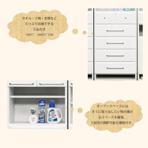 完成品 W40cm ランドリー収納 扉付き 引...の詳細画像4