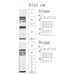 完成品 W40cm ランドリー収納 扉付き 引...の詳細画像5