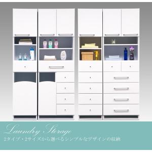 完成品 W40cm ランドリー収納 扉付き 引...の詳細画像2