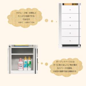完成品 W40cm ランドリー収納 扉付き 引...の詳細画像4