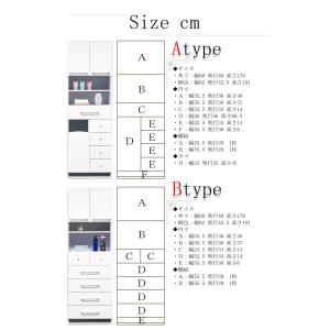 完成品 W60cm ランドリー収納 扉付き 引...の詳細画像5