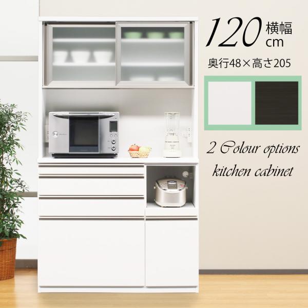 完成品 食器棚 オープン ダイニングボード 引き戸 木製 幅120cm コンセント付き