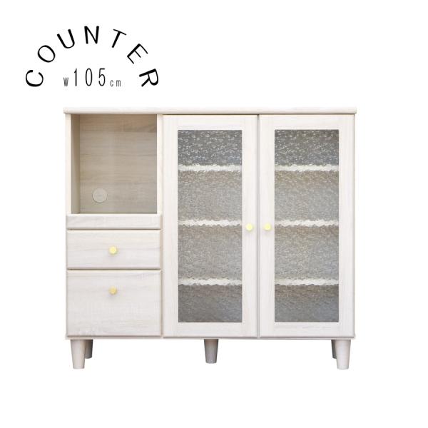 カウンター 完成品 スリム コンパクト ロータイプ 幅105cm 木製 スタイリッシュ レンジボード...