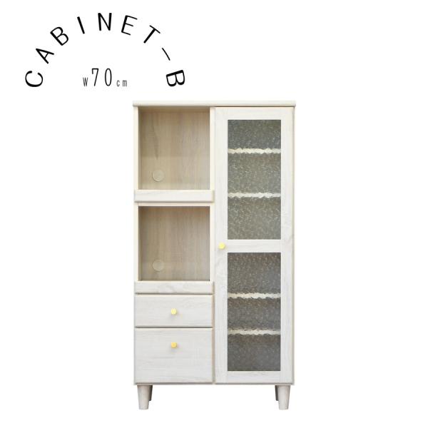 キャビネット レンジ台 完成品 スリム コンパクト ロータイプ 幅70cm 木製 スタイリッシュ キ...