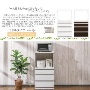 レンジ台 レンジボード 幅60cm おしゃれ ...の詳細画像3