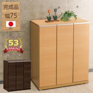 ニトリ　シューズボックスリアル　ロー　大川家具　幅75cm 日本製 ニトリ シューズボックスリアル ロータイプ(幅75.2cm GY) 下駄箱
