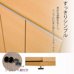 完成品 幅75cm シューズボックス 下駄箱 ...の詳細画像3