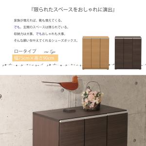 完成品 幅75cm シューズボックス 下駄箱 ...の詳細画像4