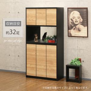 完成品 幅90cm シューズボックス 下駄箱 ...の詳細画像2