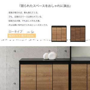 完成品 幅90cm シューズボックス 下駄箱 ...の詳細画像3