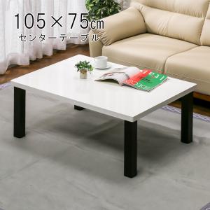 ニトリ（NITORI） 幅100cm 棚付き天然木センターテーブル(セーブル2