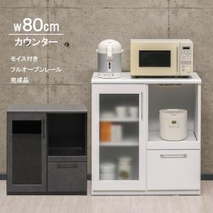 ニトリ（NITORI） 家電もたっぷり置ける収納カウンター (幅89.5cm NA