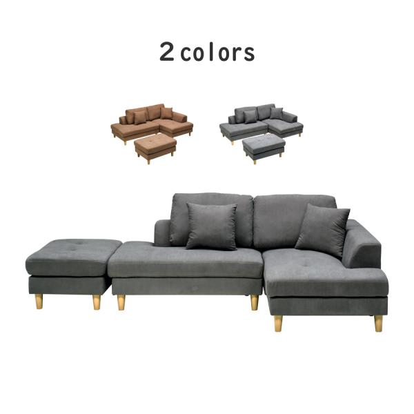 カウチソファ ソファー 3人掛け L字 コーナーソファ 布 2P カウチ コーデュロイ生地 3点 ソ...