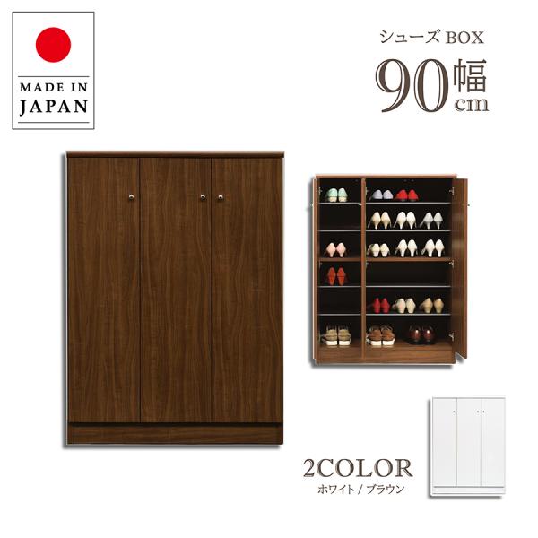 シューズボックス 完成品 幅90cm ロータイプ 下駄箱 木製 国産 日本製 収納家具 鏡付き 白 ...