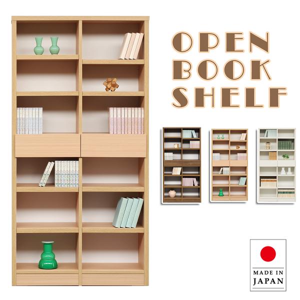 ブックシェルフ 本棚 幅90cm 可動棚板4枚付き 雑誌 A4サイズ収納可 木目調 日本製 完成品 ...