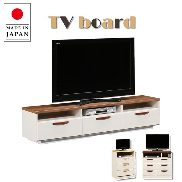 幅173.5 テレビ台 ワイドタイプ ローボード テレビボード ナチュラル ブラウン TV台 TVボ...