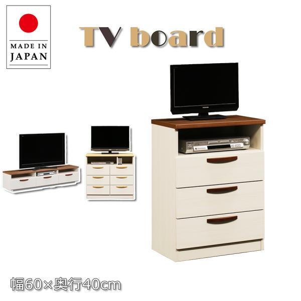 幅60 テレビ台 スリムタイプ ミドルボード テレビボード ナチュラル ブラウン TV台 TVボード...