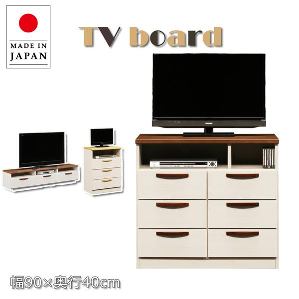 幅90 テレビ台 スリムタイプ ミドルボード テレビボード ナチュラル ブラウン TV台 TVボード...