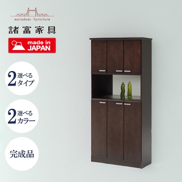 国産 シューズボックス 幅80cm 桐製 玄関収納 下駄箱 ハイタイプ 諸富家具 完成品 木製 ナチ...