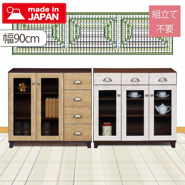 選べる2タイプ 幅90cm キャビネット ヴィンテージ風 収納家具 アンティーク調 完成品 脚付き ...