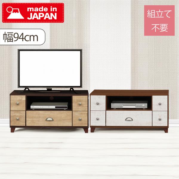 TV台 幅94cm ヴィンテージ風 ローボード 収納付き テレビボード アンティーク調 完成品 脚付...