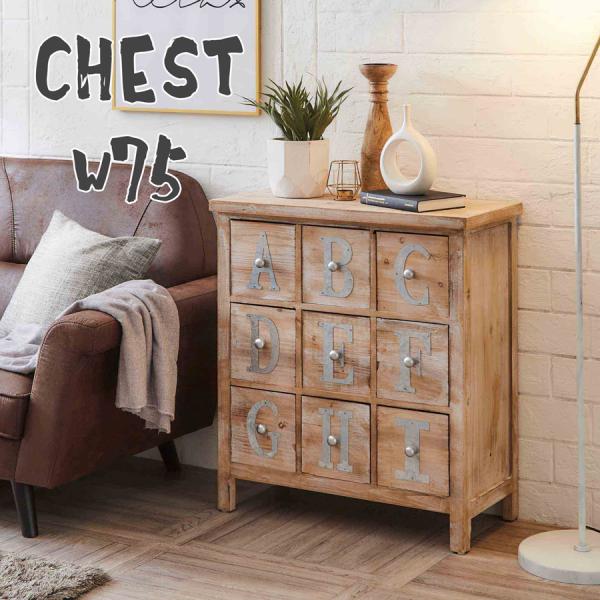 完成品 ローチェスト 3段 タンス リビング収納 アンティークチェスト
