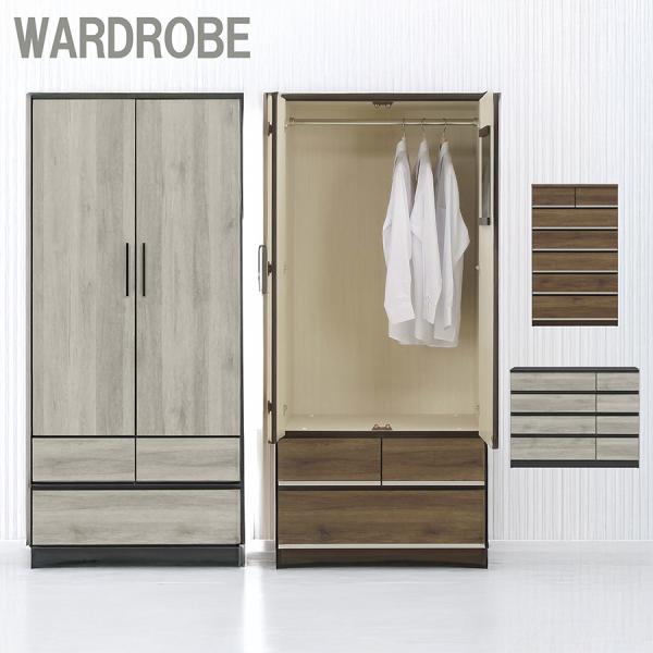 ワードローブ 幅80cm クローゼット 服吊り 鏡付き ミラー扉 引き出し収納 大容量 2色対応 ダ...