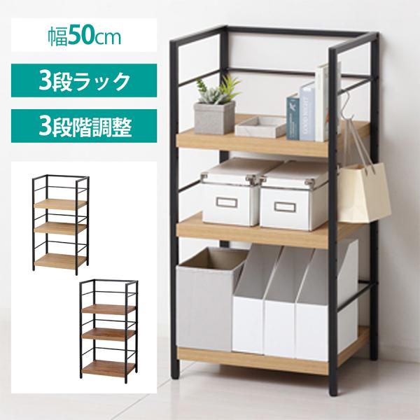 3段ラック 棚 おしゃれ スチール ヴィンテージ ブラウン モダン ナチュラル ラック 棚板2枚 3...