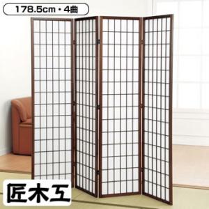 障子スクリーン ハイタイプ 折りたたみ 天然木 目隠し 輸入品 衝立 ついたて 障子 3連スクリーン...