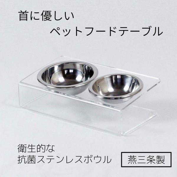 フードボウル 犬 猫 ステンレスボウル 餌入れ エサ入れ ペットフード台 抗菌