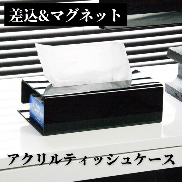 ティッシュケース 吊り下げ 車 ティッシュボックスケース ペーパータオルケース