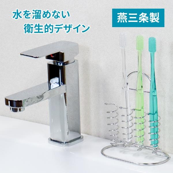 歯ブラシホルダー 4本 浮かせる 歯ブラシ立て ステンレス 清潔 歯ブラシスタンド おしゃれ 歯ブラ...