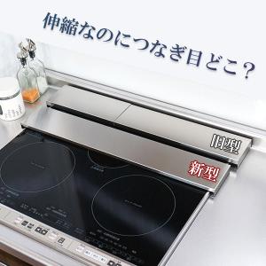 排気口カバー ih 60cm 75 60 ガ ...の詳細画像1