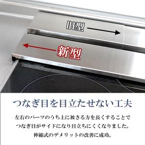 排気口カバー ih 60cm 75 60 ガ ...の詳細画像2
