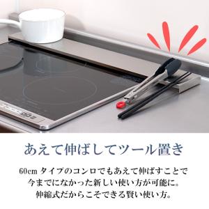 排気口カバー ih 60cm 75 60 ガ ...の詳細画像5