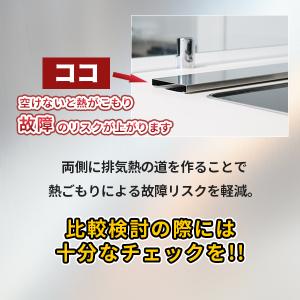排気口カバー 90cm 90 フラット ステン...の詳細画像4