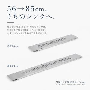 水切りトレー おしゃれ 水切りトレイ 水切りラ...の詳細画像3