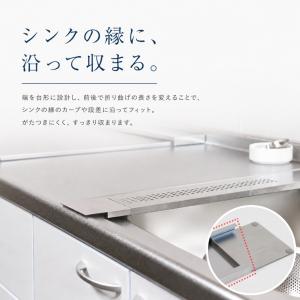 水切りトレー おしゃれ 水切りトレイ 水切りラ...の詳細画像4