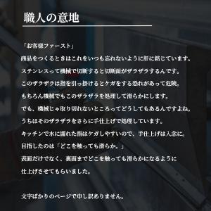 排気口カバー 90cm 90 フラット ステン...の詳細画像2