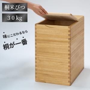 エムケー精工 米びつ コメラックス 77kg 3レバー計量 （ 計量米びつ 大