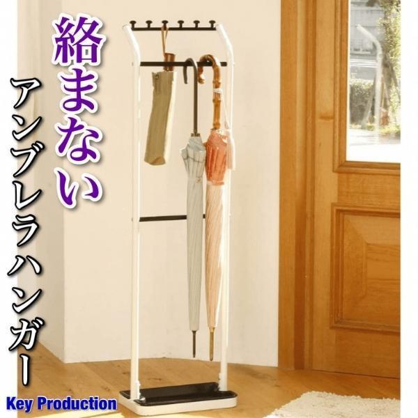 アンブレラハンガー 傘掛けフック 傘掛け 玄関 傘掛け おしゃれ アンブレラスタンド 傘立て 傘ホル...