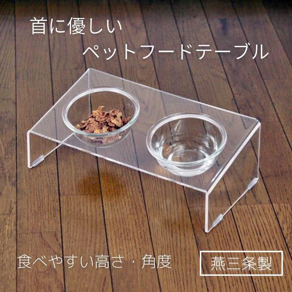 フードボウル 犬 猫 ガラスボウル 餌入れ エサ入れ ペットフード台