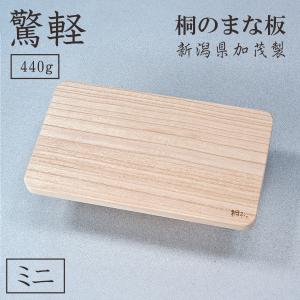 住友プラスチックまな板 （業務用） S : 厨房用品 安吉 - 通販 - Yahoo