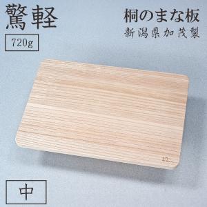 住友プラスチックまな板 （業務用） S : 厨房用品 安吉 - 通販 - Yahoo