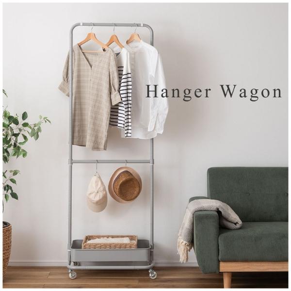 ハンガーラック 頑丈 ハンガー ワゴン 幅60cm トレー おしゃれ スリム シンプル 可愛い 棚 ...