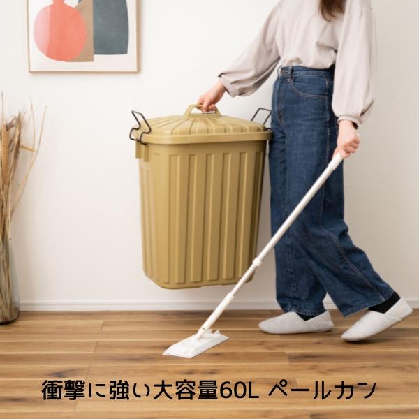 ゴミ箱 軽量ダストボックス ごみ箱 ゴミ箱 大容量 60L ペールカン キッチン ベランダ 玄関 屋...