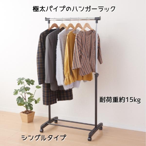 幅75cm 耐荷重 15kg 極太 パイプ ハンガーラック パイプハンガー 洋服 おしゃれ ハンガー...