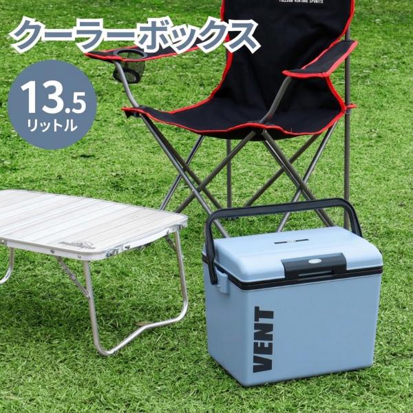 アイスボックス 保冷ボックス クーラーボックス アウトドア 小型 14l コンパクト 軽量 ビール ...