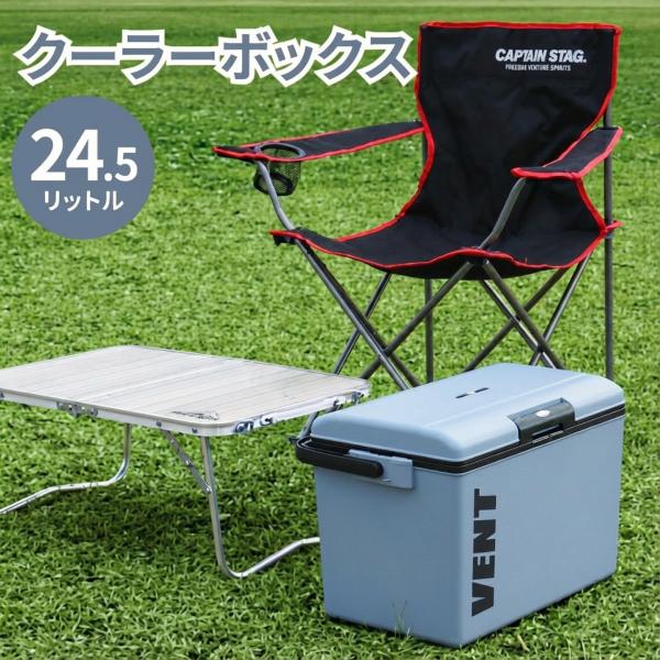 アイスボックス 保冷ボックス クーラーボックス アウトドア 小型 25l コンパクト 軽量 ビール ...