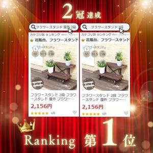 フラワースタンド 2段 幅60cm 屋外 室内...の詳細画像1